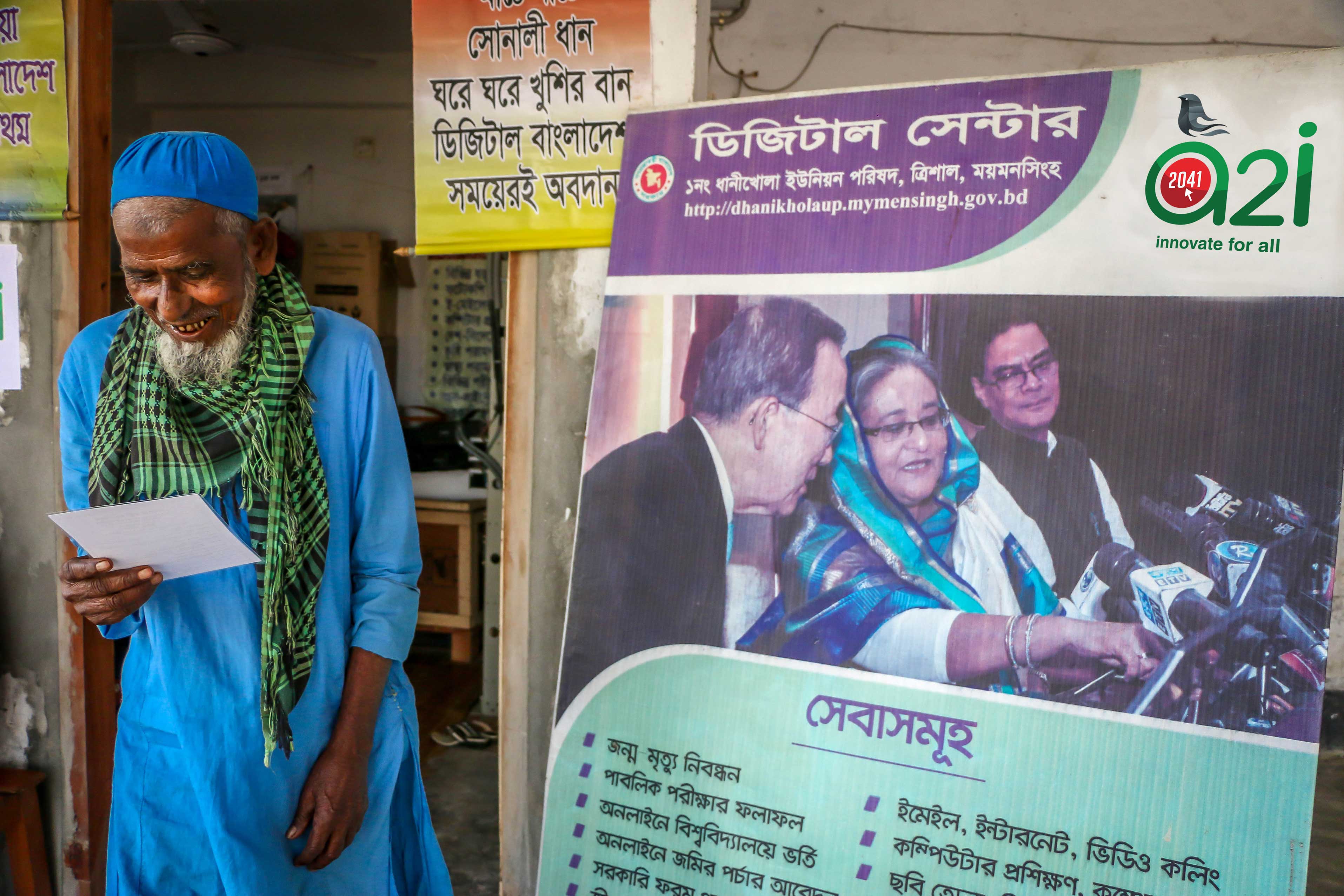 Digital Centres: Reaching the Unreached