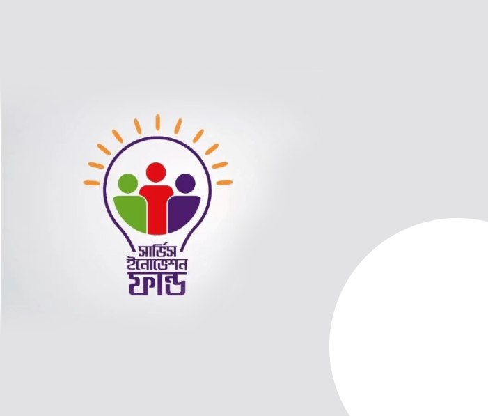 Service Innovation Fund: Investing in Innovation