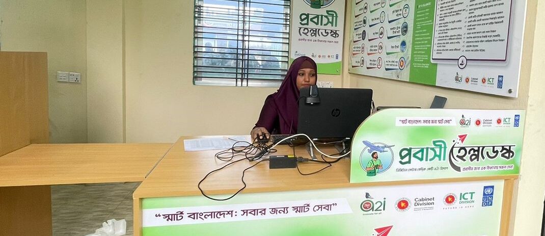Expatriate Help Desk